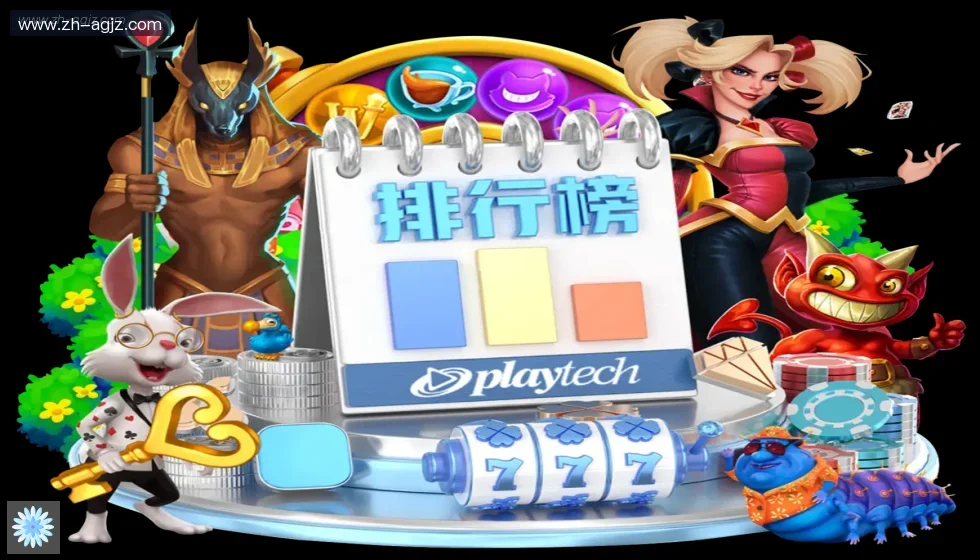 AG真人 banner