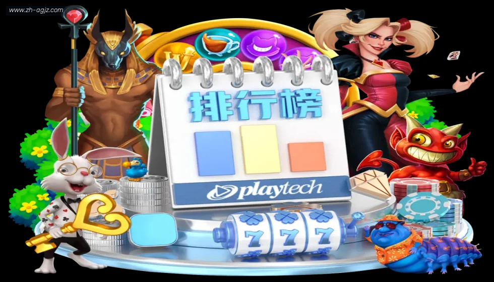 AG真人 banner