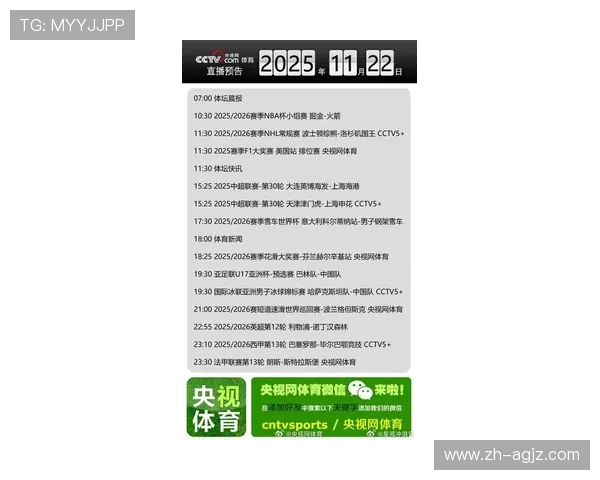 篮球新闻中关于火箭队的最新报道和评论有哪些