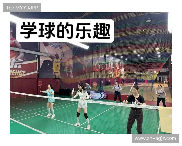 羽毛球先学球的