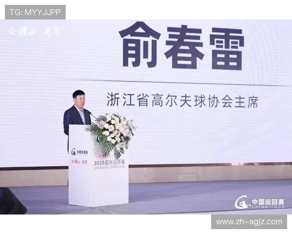 开启体文旅融合新阶段绍兴公开赛正式揭幕引领风尚